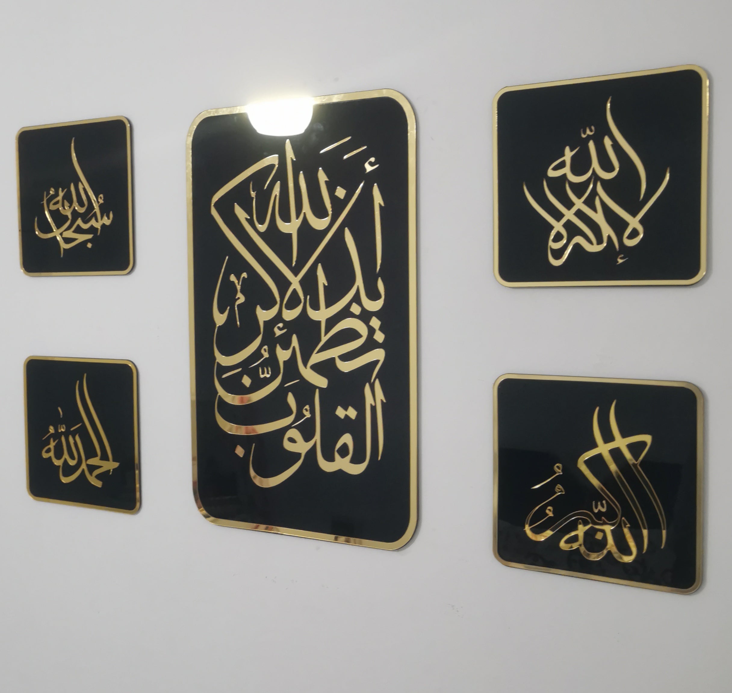 طقم السكينة | فن جداري  فاخر